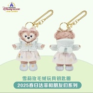 💖พร้อมส่ง💖พวงกุญแจ Duffy and friends Disneyland shanghai🇨🇳