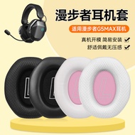 Suitable for Walker G5 Max Earphone Case Wireless Gaming Headset g5max Earmuffs Sponge Case Head Bea