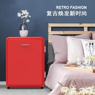 迷你冰箱 HOMESUN靜音復古小冰箱家用臥室宿舍小型迷你化妝品美妝冷藏冰箱