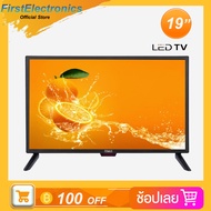 (NEW) TOMUS LED TV 19 นิ้ว ราคาสุด พิเศษ