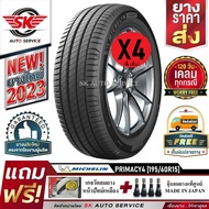 MICHELIN ยางรถยนต์ 195/60R15 (ล้อขอบ 15) รุ่น PRIMACY4 จำนวน 4 เส้น (ยางใหม่ปี 2023)