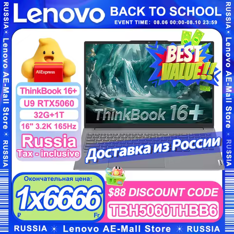 Lenovo NEW ThinkBook 16+ 2025 U7-255H/U9-285H RTX5060 32G+1T 16-Inch 3.2K 165Hz Screen