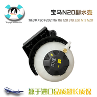 ถังน้ำหลังคาเครื่องยนต์ BMW 1 Series 3 Series F30 F20 116 118 120 318 320 N13N20 อะไหล่รถยนต์ ดูแลรั