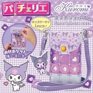 日本 Sanrio Pacherie Kuromi 智能手機單肩包 DIY 套裝｜日本拼貼手作包
