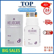 Healthy and authentic products  【100% ORIGINAL】 Heliocare Fern Ple+ 240mg Plus 60s