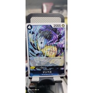 OP01-071 ONE PIECE 01