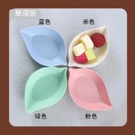 PING - 日式醬料碟 點心醬料調味小菜花生碟 （單個裝 葉形米）#N65_016_787B