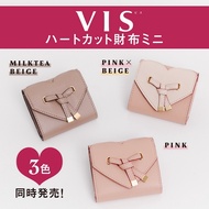 Gracieux Japanese Brand Magazine Appendix VIS Love Bow Multifunctional Wallet Short Card Holder Coin