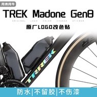 Suitable for TREK TREK Madong MADONE 8th Generation Road Frame Original Factory Small LOGO Dedicated