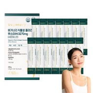 [Dalba Vegan] Dalba Vegan Vegetable Collagen 3270mg (Shine Muscat) 20g / 14ea