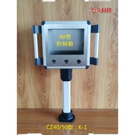 23cm Touch Screen Installation Box Machine Touch Screen Box 23cm Control Box 33cm Cantilever Box Bra