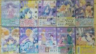 尖端 槙陽子 在我眼中閃耀的他 全套 特裝版 未拆封新品 浪漫時鐘