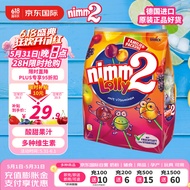 二宝（Nimm2）棒棒糖20支 水果糖富含多种维生素糖果儿童零食 德国进口 200g