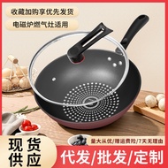 Live Broadcast Delivery Bright Crystal Wok Kitchen Household Non-Stick Pan Large Capacity Frying Pan Frying Pan Gift Pot