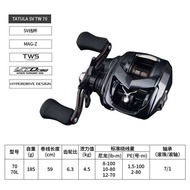 2022 DAIWA TATULA ใหม่ TW 70 Baitcast 7 + 1BB ลาก4.5กิโลกรัมน้ำหนัก185กรัมรอกตกปลา SV แกนม้วนสายเอ็น
