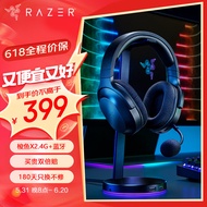 雷蛇（Razer）梭鱼X 2.4G+蓝牙 无线头戴式电竞游戏耳机耳麦 降噪麦克风 多平台兼容 吃鸡神器 黑色