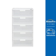HomePro ตู้ลิ้นชัก 5 ชั้น STACKO MAX(L) 58.5x41x109 ซม. สีใส แบรนด์ STACKO
