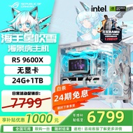 ASUS EVO AMD R7 9800x3d RTX5070 B850 DDR5 24G Desktop Assembled Gaming PC For Live streaming design,