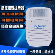 Human Body Sensor Player Safety Alarm Prompter  Infrared Construction Site Sensor Voice Broadcast Vo