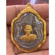 Rian Mangkon Koo  AC Tee Lek  Ner Takua Naka Fabat B.E 2561  Wat Khao Sunamo (20.6g)+包好90%金