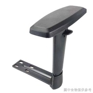 Mu Suitable Accessories DXRACER DXRACER F/R Series Dedicated Gaming Chair Armrest Swivel Chair Repai