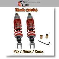 โช้คหลัง PCX 280 มิล Nmax Xmax โช๊คหลังแต่ง พีซีเอ็กซ์ Motorcycle Rear Shock pcx มี3สีให้เลือกด้านใน