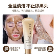 8️⃣▶- 2 Drophia Peel-off Mask Head Shrink Pores Purify Transparent Application Peel-off Mask 26.3.12