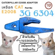 3G6304 Gum For Use With 1u3302 Teeth 35 Mm Wide Groove CATERPILLAR E200B Excavator