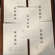 Sample Partnership Agreement Template for Business Investment Opening And Company Establishment Shar