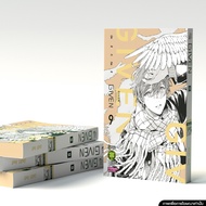 (พร้อมส่ง) Given เล่ม 9 (จบ)