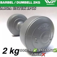 WANNAFIT 2 KG dumbbell BARBEL FITNESS WEIGHT TRAINING EQUIPMENT dumbbell dumbbell dumbbell dumbbell 