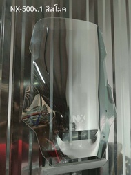 "ชิวเเต่ง Honda NX500 >>สีใสชัด<<ทรง V.1 หนา 4 มิล สูง18นิ้ว ราคาถูกสุด สดุดใจ....