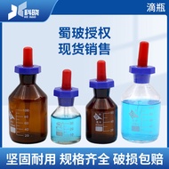 Botol Penitis Kaca Shu Niu Botol Penitis Putih Botol Penitis Coklat Botol Penitis Inggeris 30ml/60ml