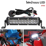 ไฟหน้ามอเตอร์ไซค์อเนกประสงค์ไฟหน้าเหล็กสำหรับ KTM Honda Yamaha Suzuki KAWASAKI husqvarna