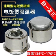 10-pack/5-pack Rice Cooker Magnetic Steel, Round Magnetic Steel, Temperature Limiter, Thermostat