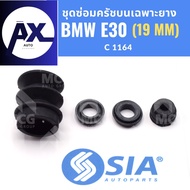 Upper Clutch Rubber Repair Kit BMW E30 (19 MM) E30 E30 E30