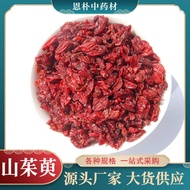 Cornus Officinalis Herbal Medicine Thick Meat Henan Cornus Officinalis Meat Jujube