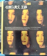 王菲 但願人長久 2CD