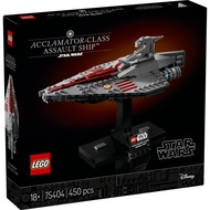[BrickMonster] Lego 75404 Star Wars Acclamator-Class Assault Ship™