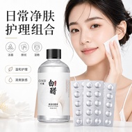 [NEW] Beauty White Vinegar with L-vc Solid Essence Tablets Facial Moisturizing Beauty White Vinegar 