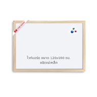 บอร์ดแม่เ 120x180 OFMS0222 PVC SIAM BOARD OFMS0222