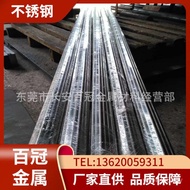 Rod Stainless Steel Stainless Steel Stainless Steel 7Cr177Cr17 Supply Light Round Stainless Steel Co
