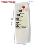 High Power Air Conditioning Fan Tower Fan Water Air Conditioning Fan Board Floor Fan Universal Board