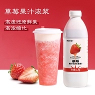 Hakata Home Strawberry Juice Drink Strawberry Strong Pulp Fruit Flavor Drink Syrup Fruit Tea Brew Co