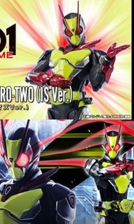 Shf Kamen Rider Zero Two 02 幪面超人01