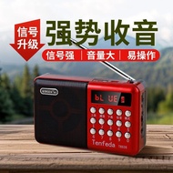 Radio 2025 New Portable Charging Card Bluetooth Small Speaker FM FM Music Play KupuKupuMimpi20251010