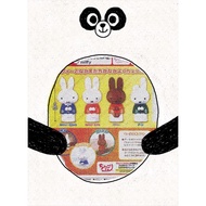 ⟪ East Twist West ⟫ Miffy Rabbit Sitting Doll Capsule Toy All 4 Styles Random/Designated/Whole Set D