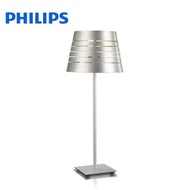 [特價]PHILIPS 飛利浦 鋁桶型復古桌燈 QDG300