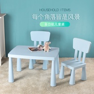 S-66/ Mamot Children's Table Plastic Study Table Children's Tables and Chairs Set Kindergarten Table Chair Stool F8JM