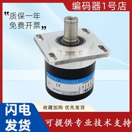Professional CNC Machine Tool Encoder Spindle 1024 Encoder CNC Lathe Spindle 6215 5815